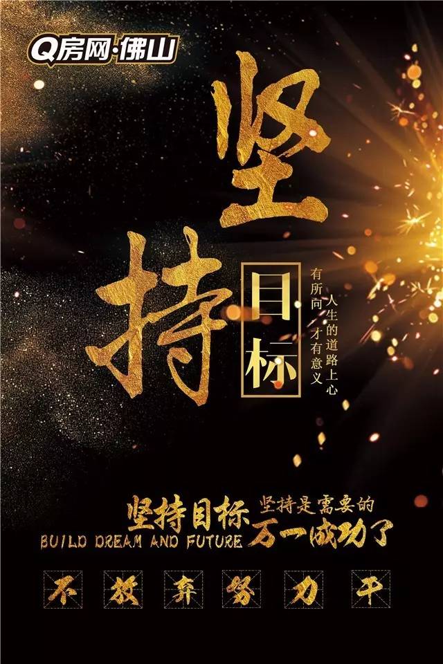 球场上燃情对决国家队士气高昂为荣誉奋斗的简单介绍